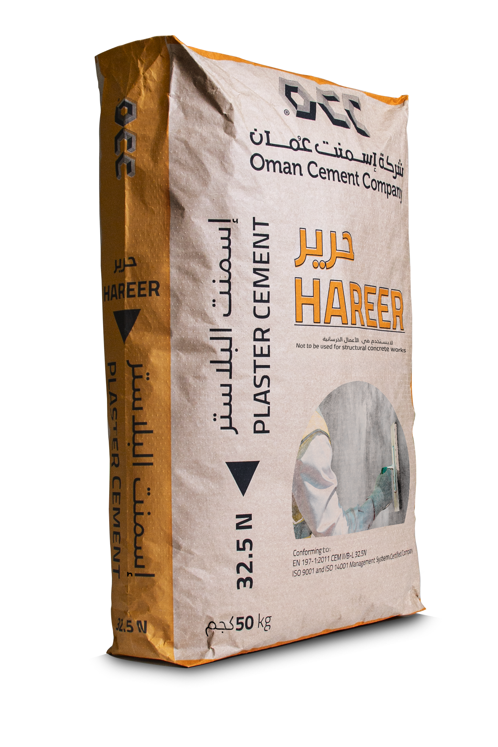 1-HAREER-BAG-